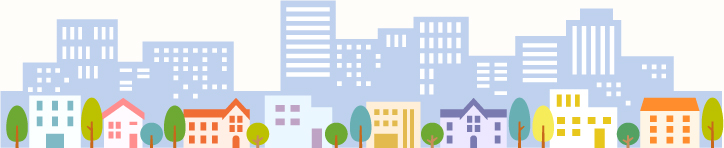 私たちにお任せください！