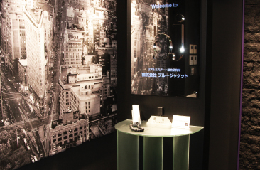 BLUE JACKETオフィス